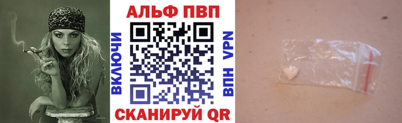 Что такое Лихославль Бошки Шишки Амфетамин КОКАИН ГАШИШ Меф
