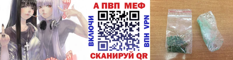 APVP СК КРИС  купить  сайты  Лихославль 