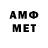 МЕТАДОН methadone Andrey Thunder