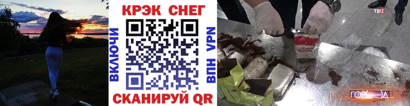 COCAIN 98%  блэк спрут рабочий сайт  Лихославль 
