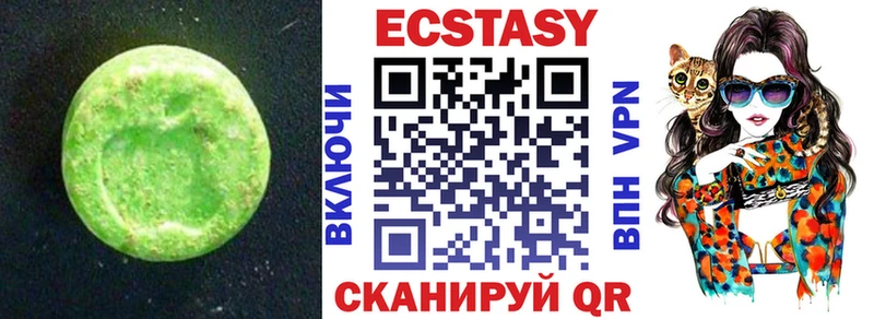 Ecstasy DUBAI  купить  цена  Лихославль 