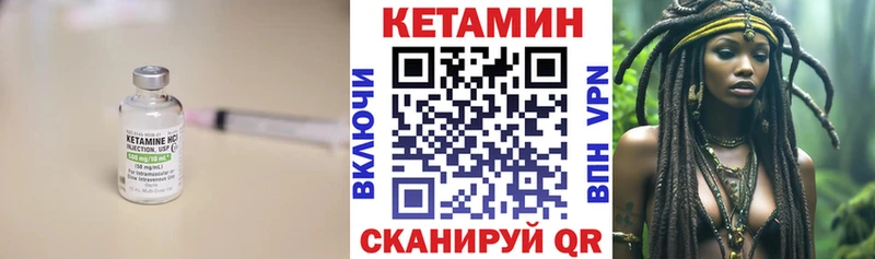 кракен сайт  Лихославль  Кетамин VHQ 
