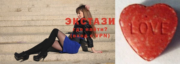 прущие крисы Нефтегорск