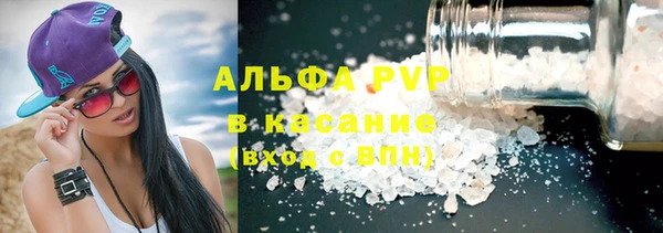 кокаин VHQ Новокубанск