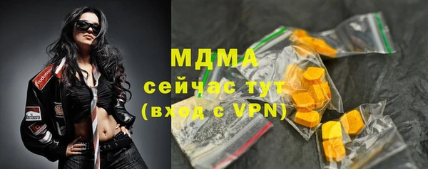 кокаин VHQ Новокубанск