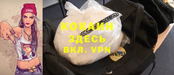 прущие крисы Нефтегорск