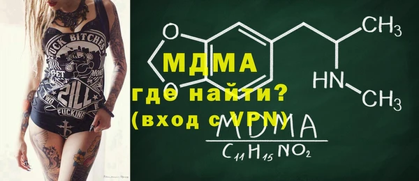 синтетический гашиш Нефтекумск