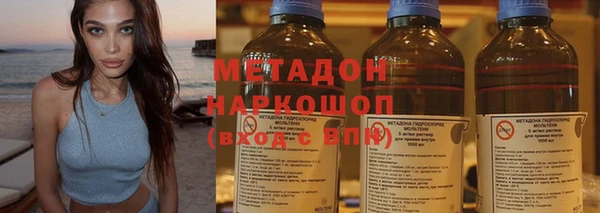 синтетический гашиш Нефтекумск