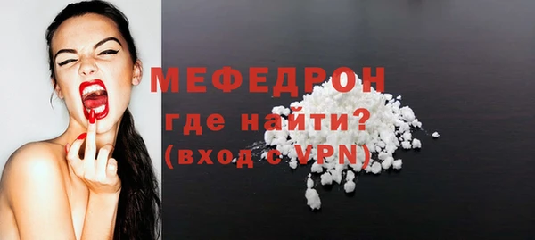 синтетический гашиш Нефтекумск