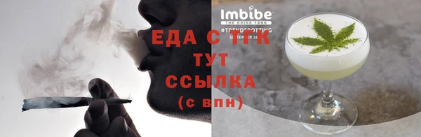 синтетический гашиш Нефтекумск