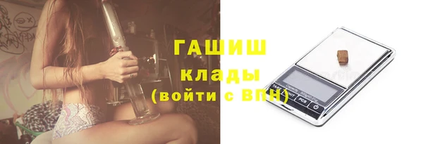 прущие крисы Нефтегорск