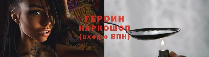 соль курить ск Новозыбков