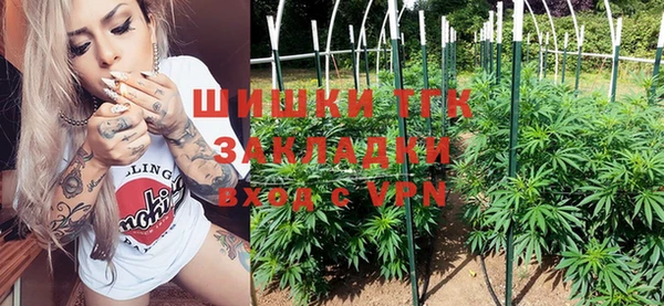 соль курить ск Новозыбков