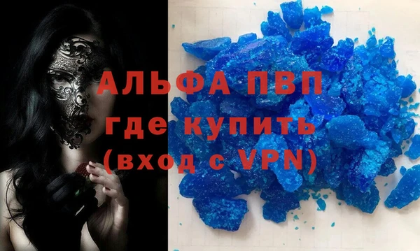 прущие крисы Нефтегорск