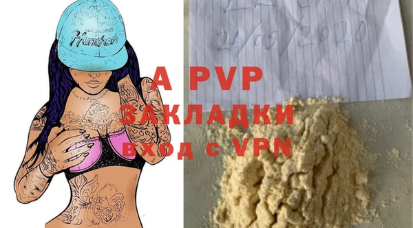 соль курить ск Новозыбков