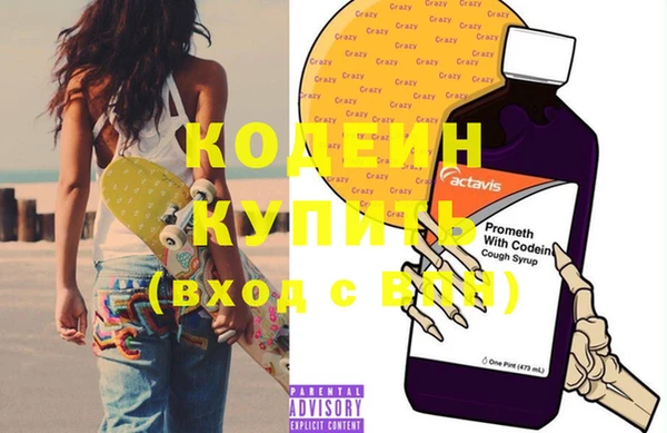 соль курить ск Новозыбков