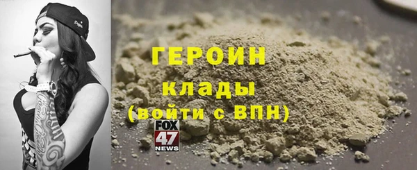синтетический гашиш Нефтекумск