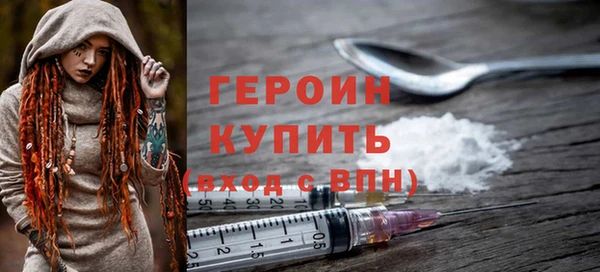 синтетический гашиш Нефтекумск