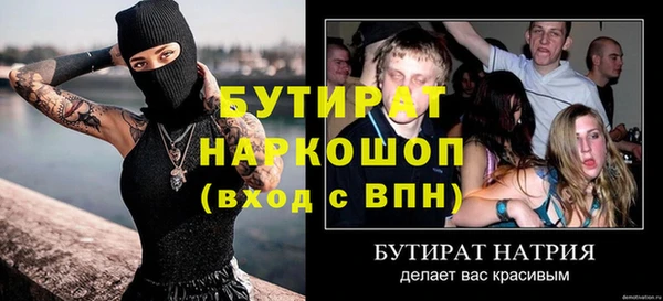 кокаин VHQ Новокубанск