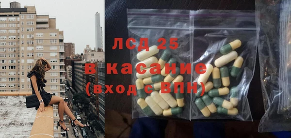 соль курить ск Новозыбков