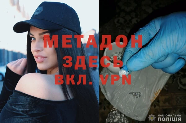 кокаин VHQ Новокубанск