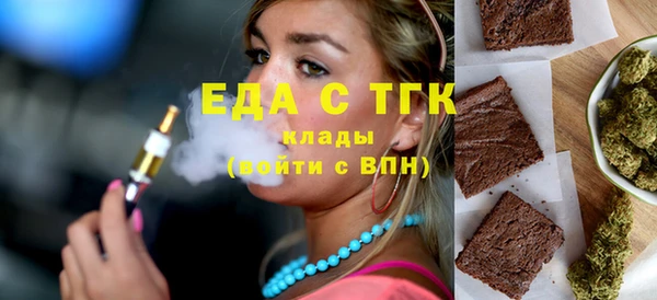 гидра Новодвинск
