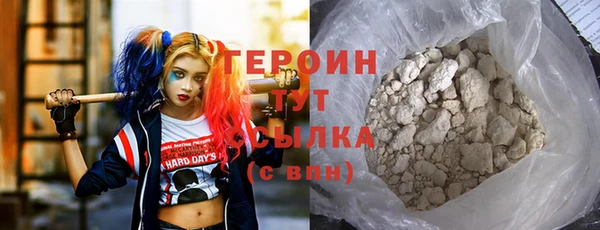 синтетический гашиш Нефтекумск