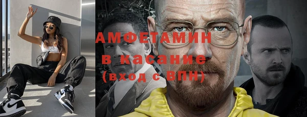 прущие крисы Нефтегорск