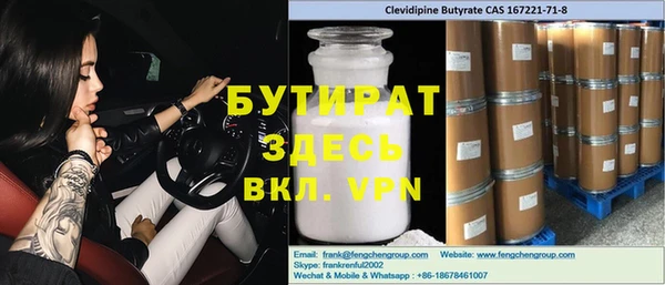 соль курить ск Новозыбков