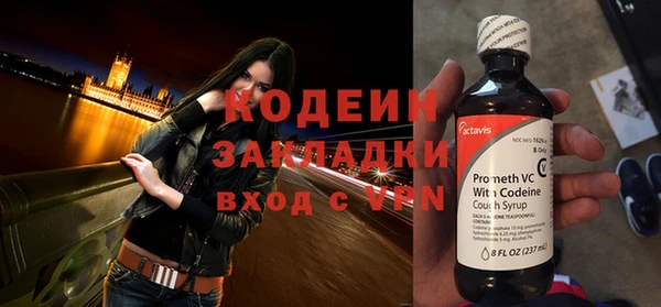 кокаин VHQ Новокубанск