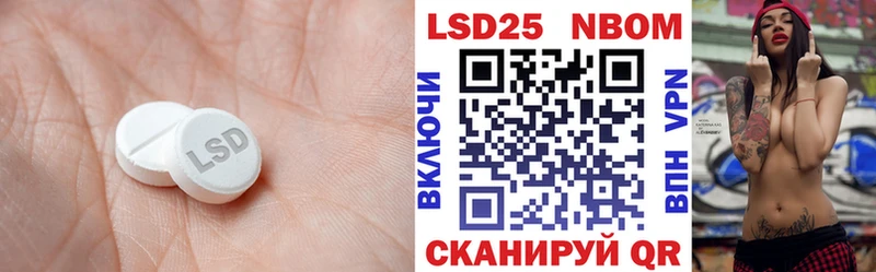 Лсд 25 экстази ecstasy хочу Лихославль