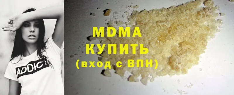 как найти   Лихославль  MDMA кристаллы 