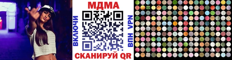 наркошоп  Лихославль  МДМА кристаллы 