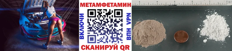 Первитин винт  наркотики  mega вход  Лихославль 