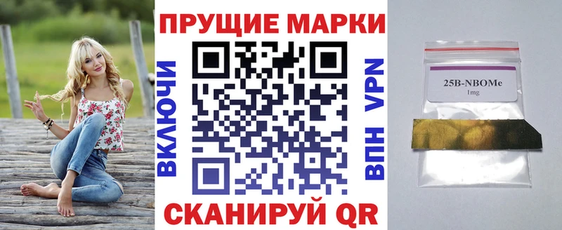 где купить   ссылка на мегу tor  Марки 25I-NBOMe 1,8мг  Лихославль 
