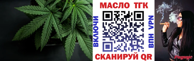 купить закладку  Лихославль  это Telegram  ТГК гашишное масло 