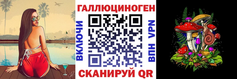 мега рабочий сайт магазин продажи наркотиков Лихославль Псилоцибиновые грибы мухоморы