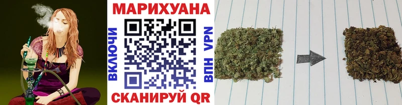 Шишки марихуана марихуана Лихославль